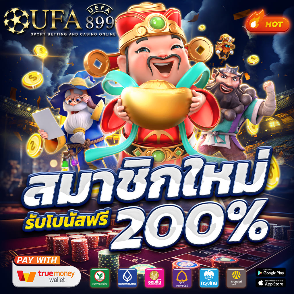 รีวิวประสบการณ์จริงกับเว็บพนันออนไลน์ คาสิโนออนไลน์